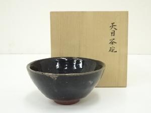 天目茶碗（保護箱）